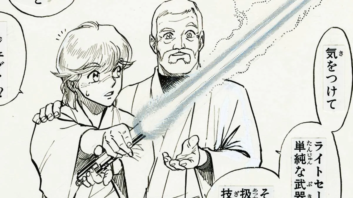 Twenty-Eight Years Later, This Award-Winning Galactic Saga Manga Receives a Stunning Fresh Release
